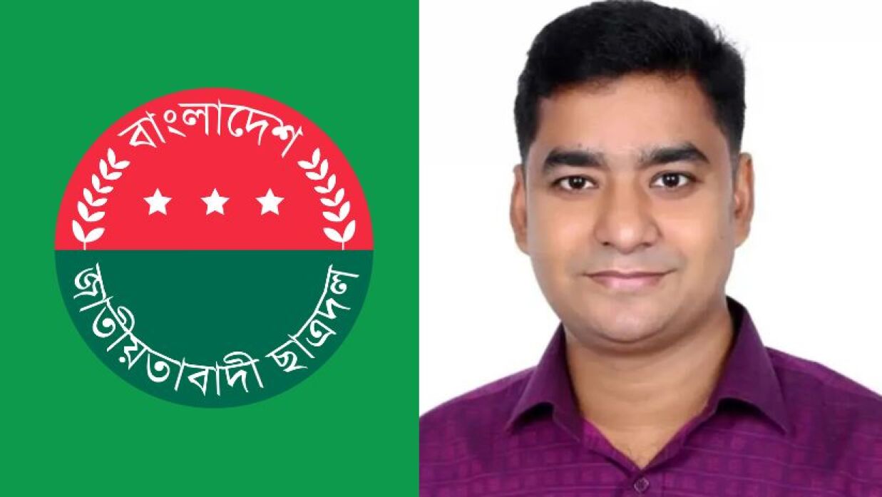 ছাত্রদল লোগো ও সেক্রেটারি নাসির উদ্দিন নাছির