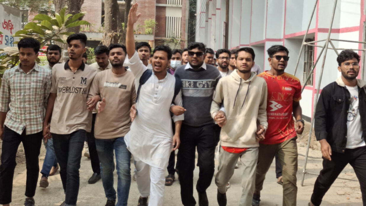 তিতুমীর কলেজের শিক্ষার্থীদের বিক্ষোভ মিছিল