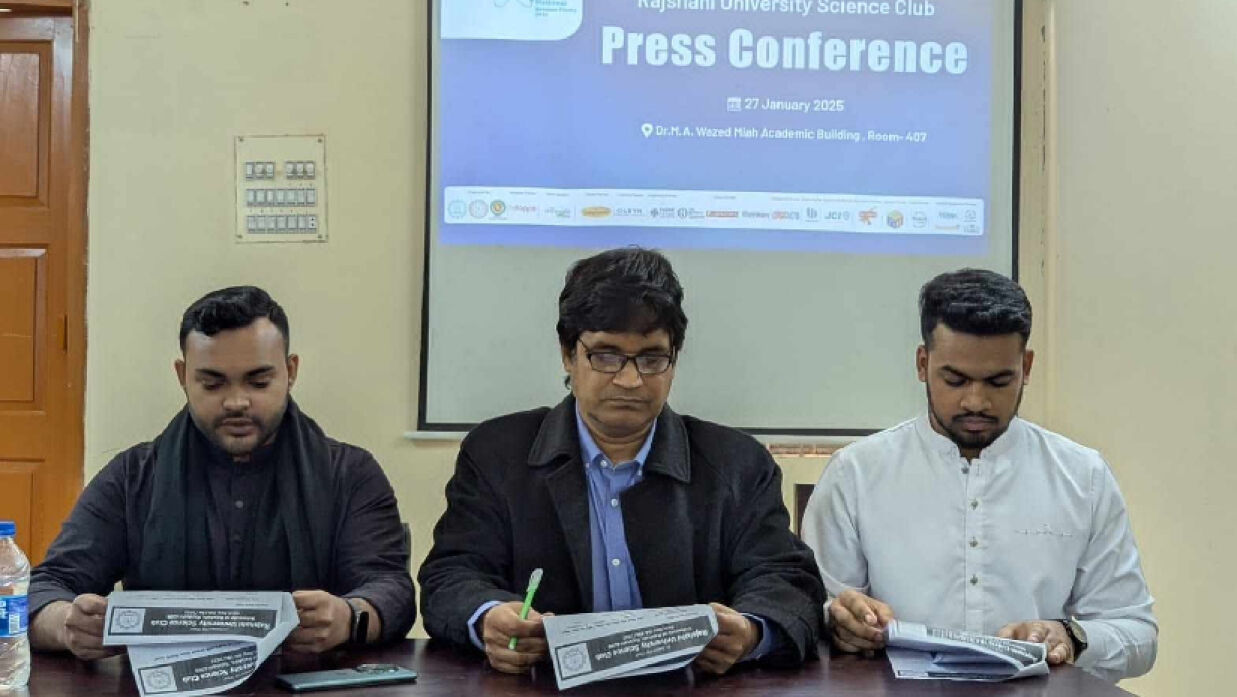 সংবাদ সম্মেলন