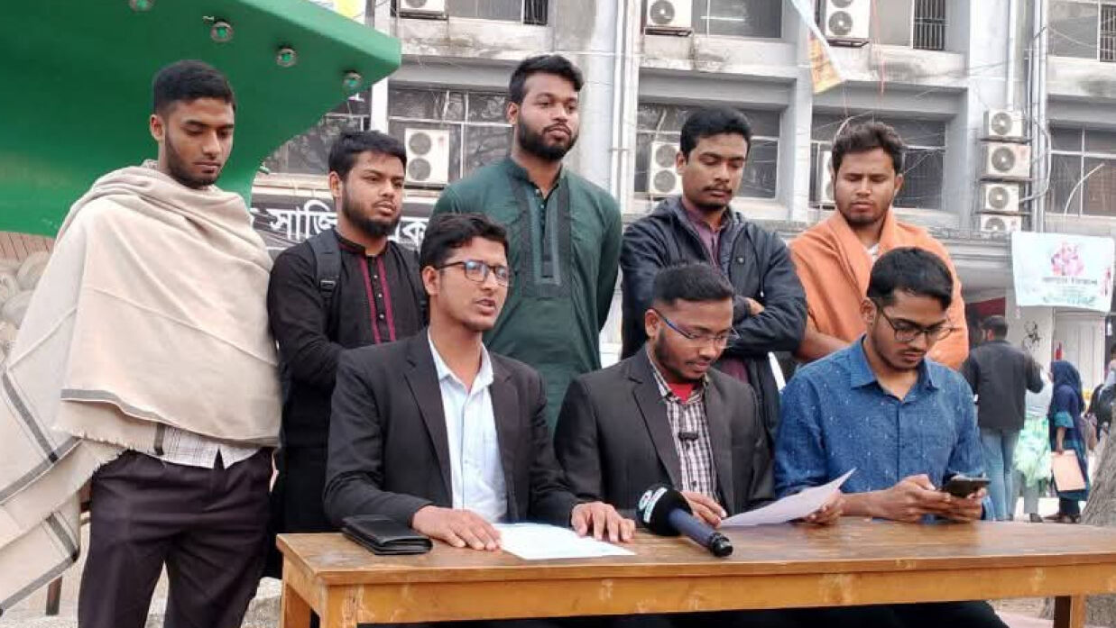 সংবাদ সম্মেলন