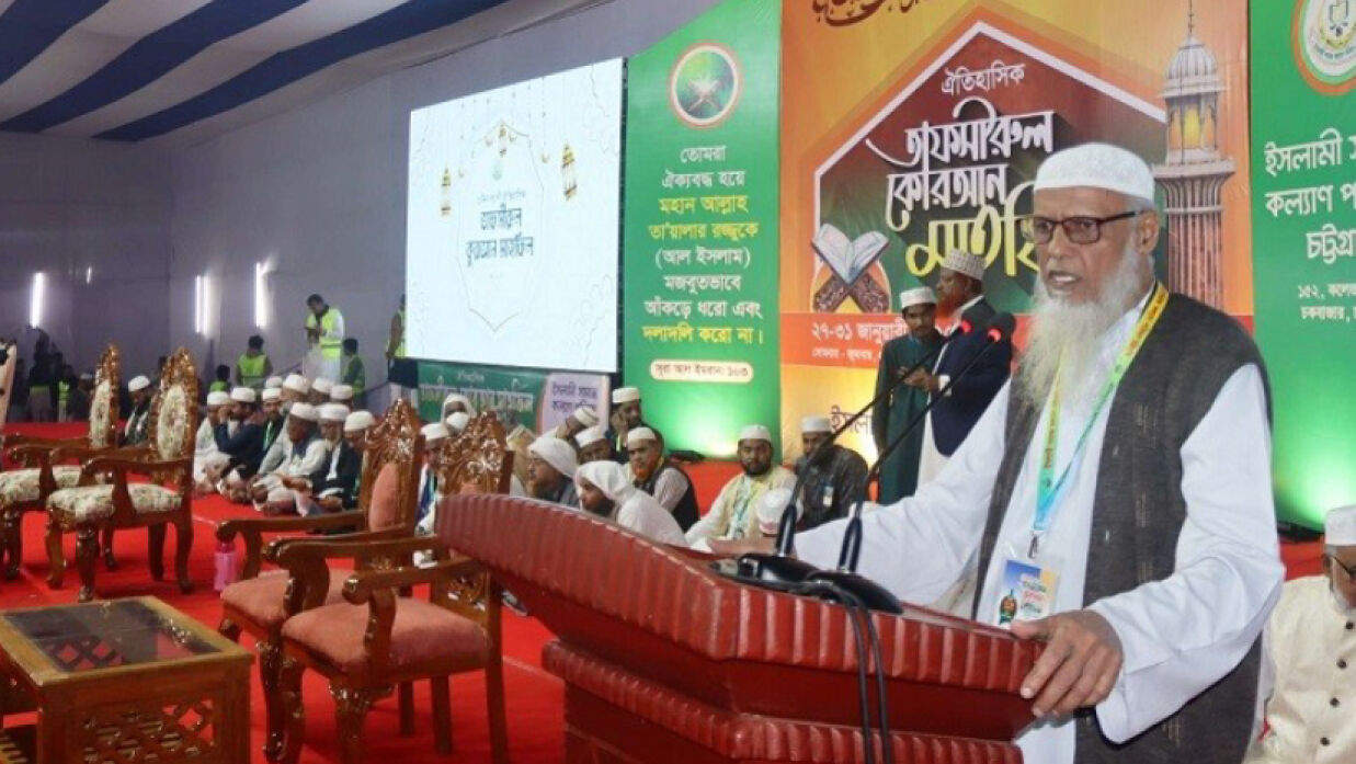 চট্টগ্রাম নগরীর প্যারেড ময়দানে পাঁচ দিনের মাহফিল শুরু হয়েছে