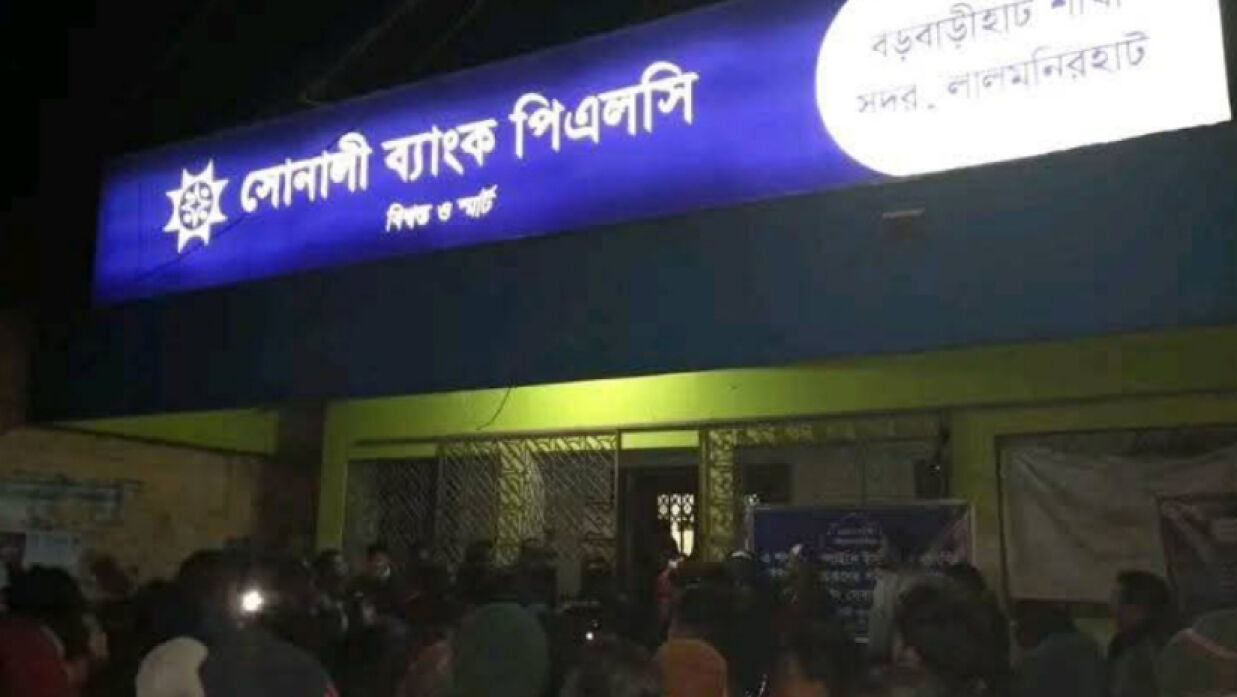 সুড়ঙ্গ খুঁড়ে লালমনিরহাটের সোনালী ব্যাংকের একটি শাখায় ডাকাতির চেষ্টা করে দুর্বৃত্তরা