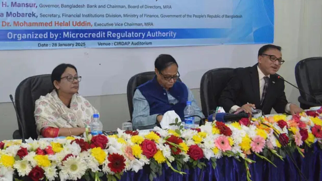 বাংলাদেশ ব্যাংকের গভর্নর আহসান এইচ মনসুর