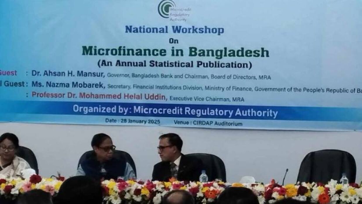 সিরডাপ মিলনায়তনে বাংলাদেশ ব্যাংকের গভর্নর আহসান এইচ মনসুর