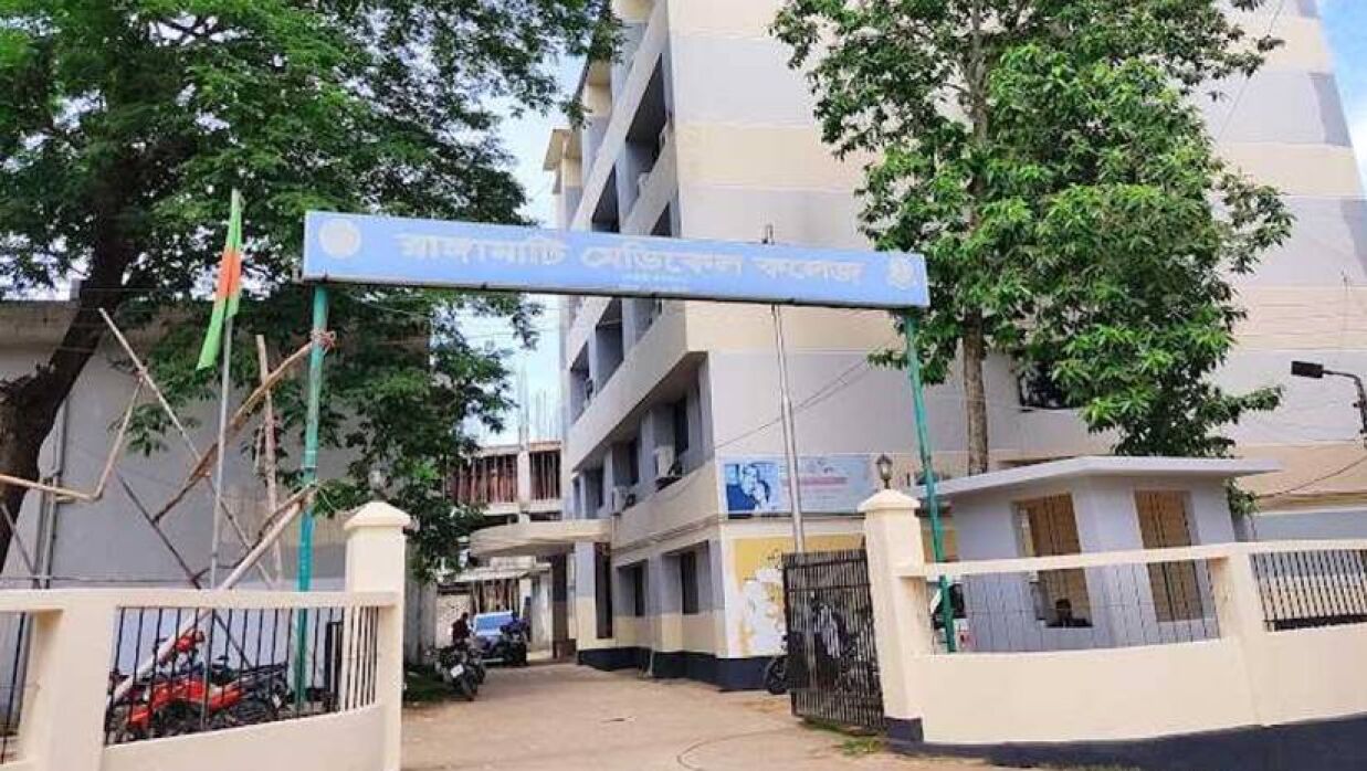 রাঙ্গামাটি মেডিকেল কলেজ