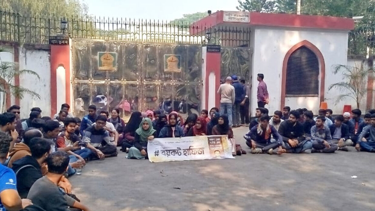 ইবি শিক্ষার্থীদের ভিসির ভবন ঘেরাও