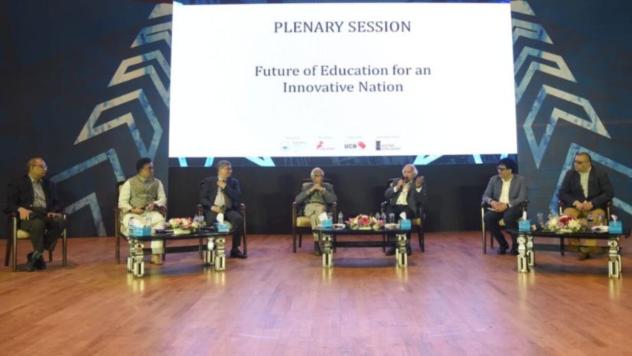 এনএসইউতে জাতীয় শিক্ষা ও উদ্ভাবন সংলাপ 