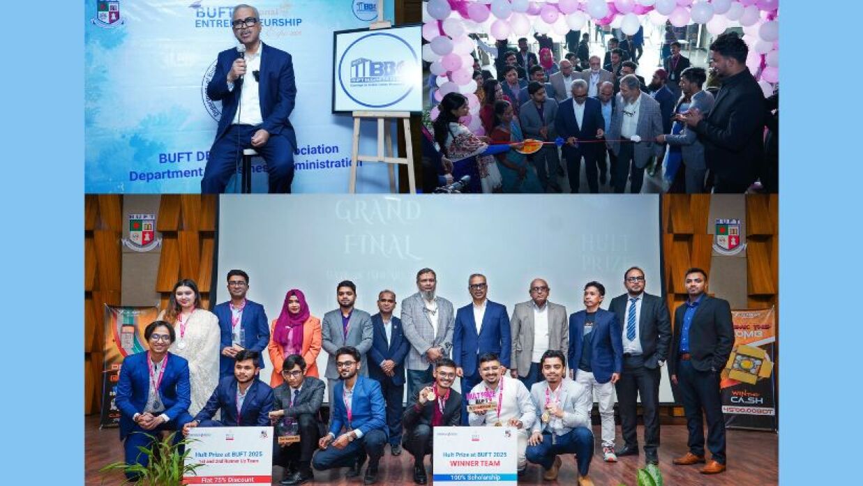 বিইউএফটি’তে হাল্ট প্রাইজের ফাইনাল অনুষ্ঠান