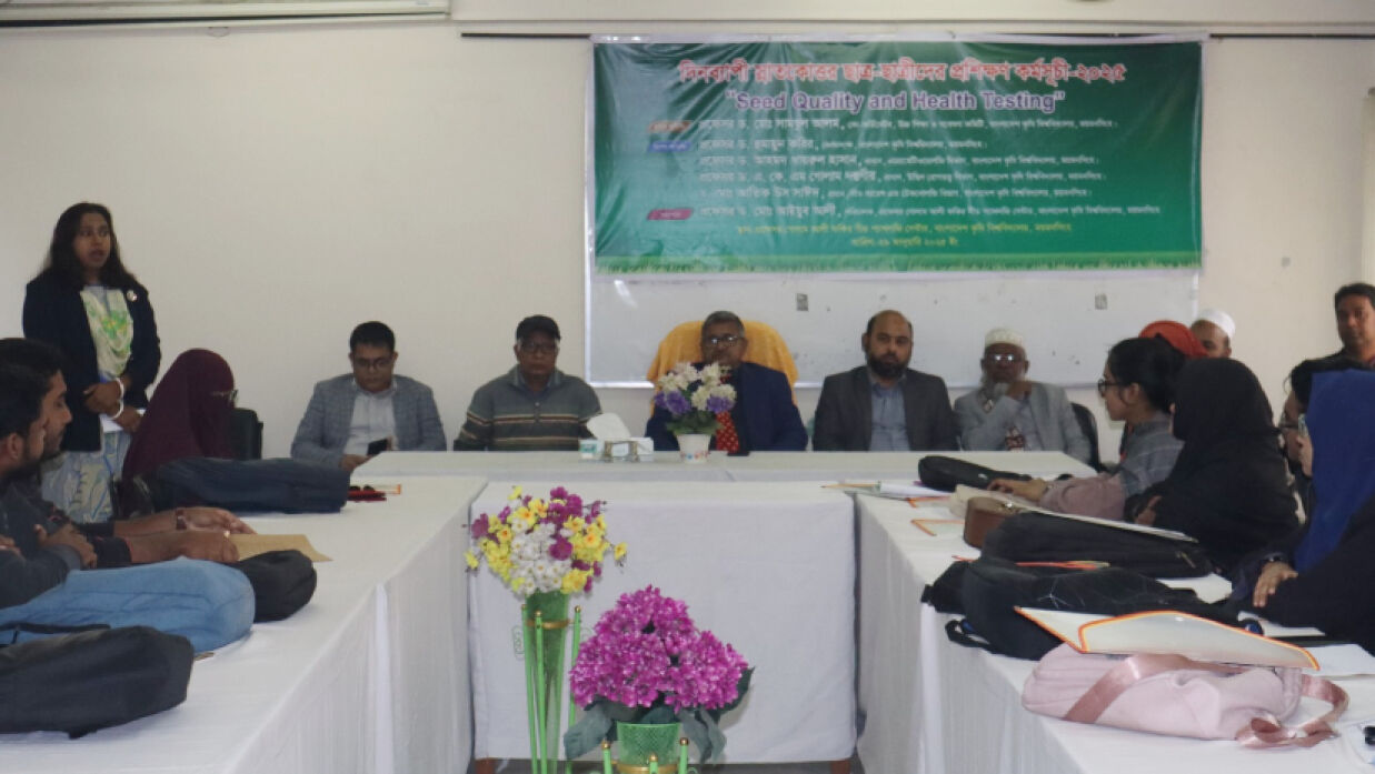 প্রশিক্ষণ কর্মশালা