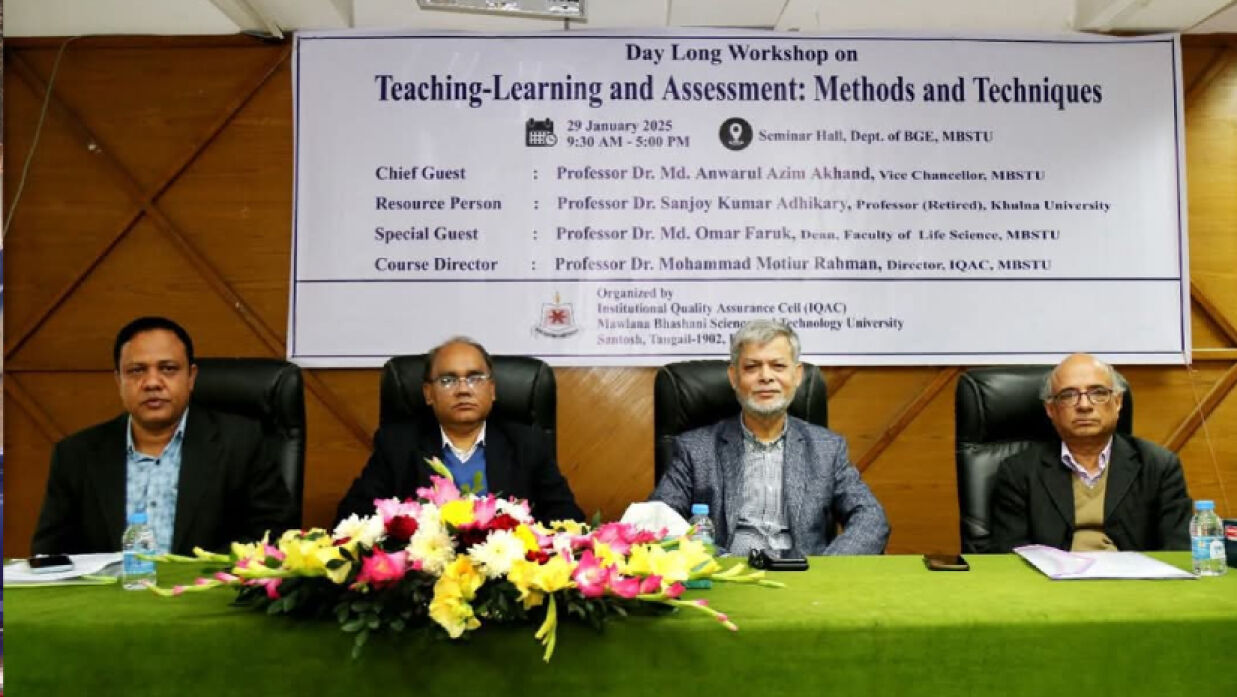 মাভাবিপ্রবিতে ‘শিক্ষাদান-শিখন ও মূল্যায়ন: পদ্ধতি ও কৌশল’ শীর্ষক কর্মশালা অনুষ্ঠিত হয়েছে