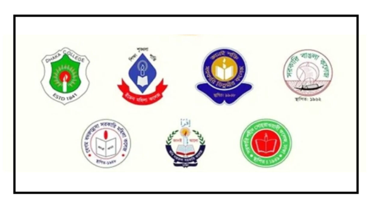 সাত কলেজ