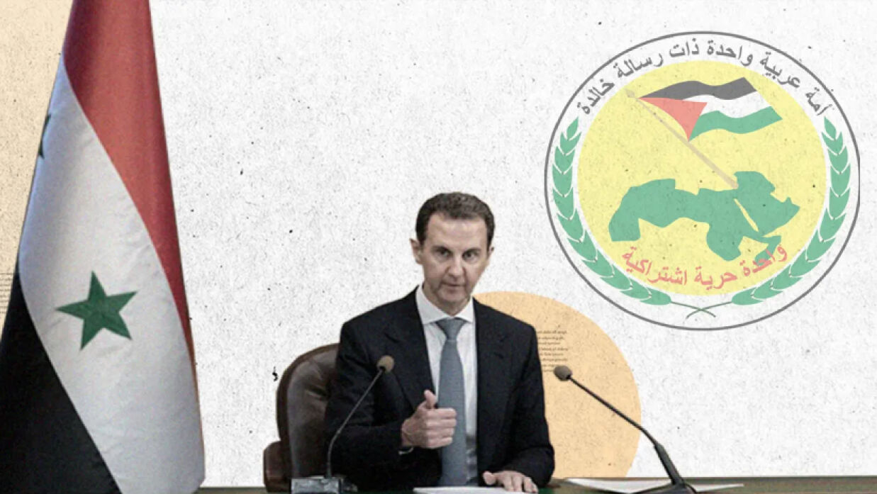 বাশার আল আসাদ