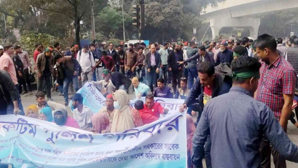 পুলিশের চাকরিচ্যুত সদস্যদের আন্দোলন