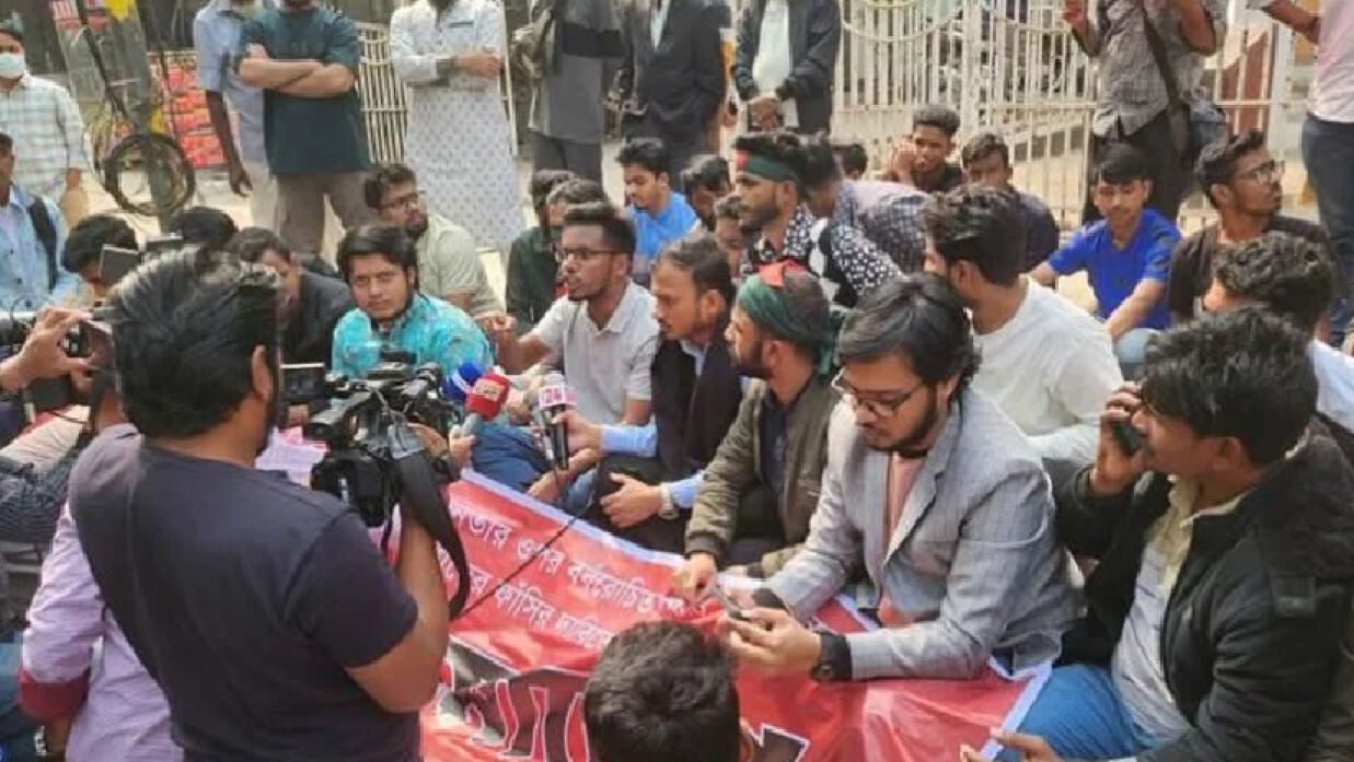 চট্টগ্রাম প্রেসক্লাবের সামনের সড়কে অনশন করছেন শিক্ষার্থীরা