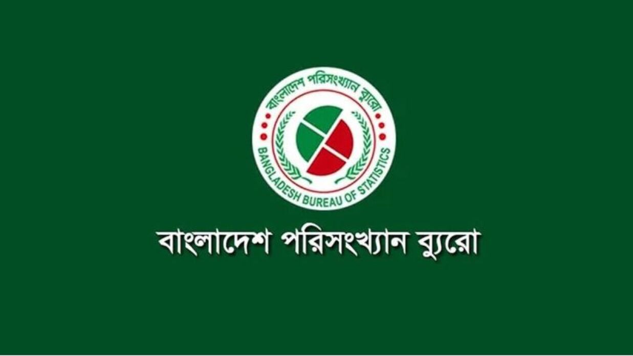 বিবিএস লোগো