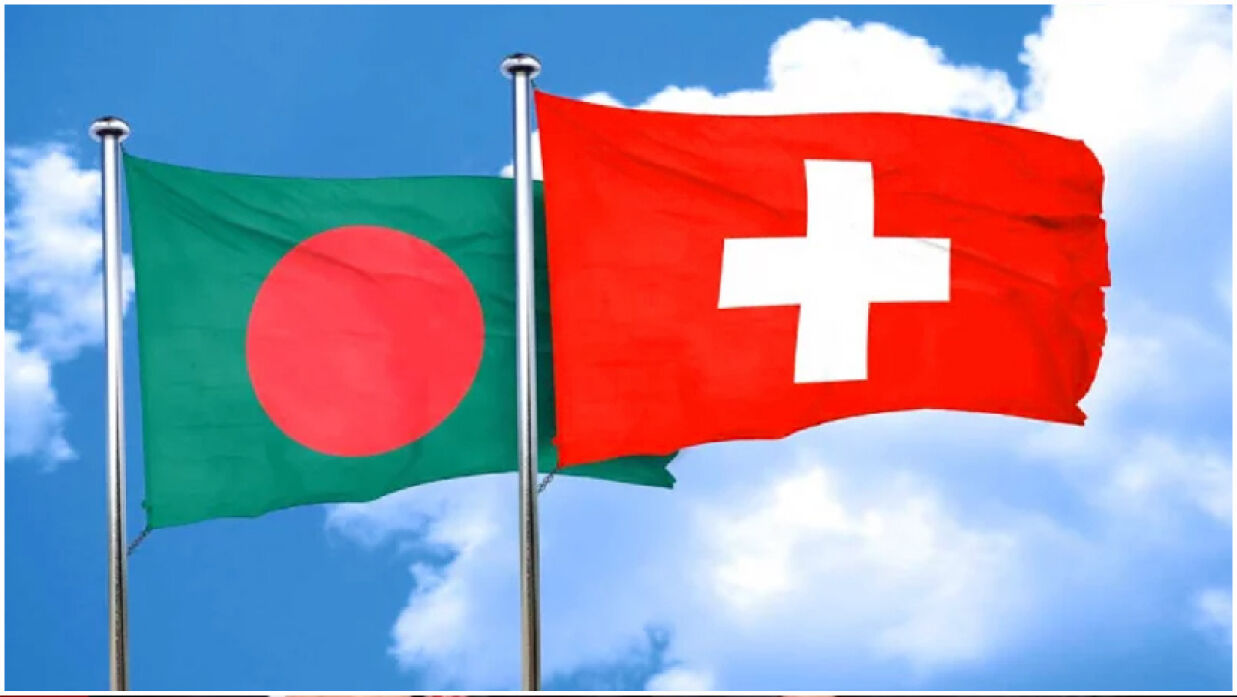বাংলাদেশে উন্নয়ন সহায়তা বন্ধের সিদ্ধান্ত সুইজারল্যান্ডের