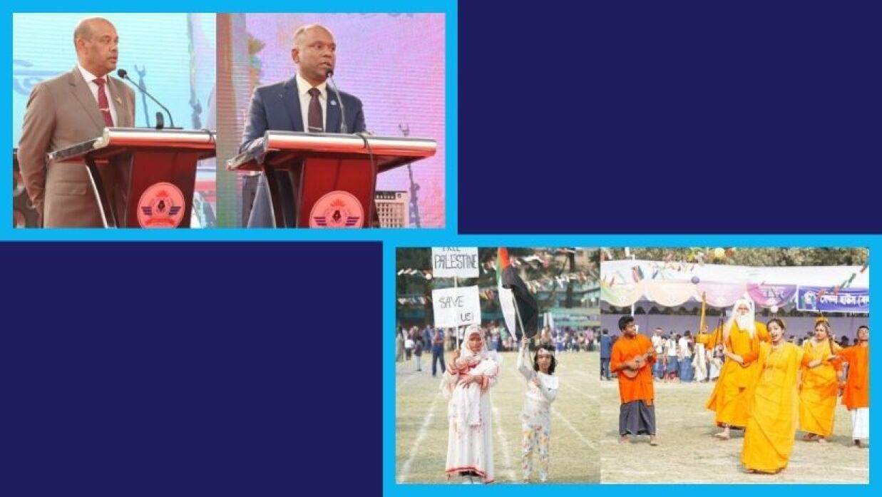 বার্ষিক ক্রীড়া প্রতিযোগিতা অনুষ্ঠিত