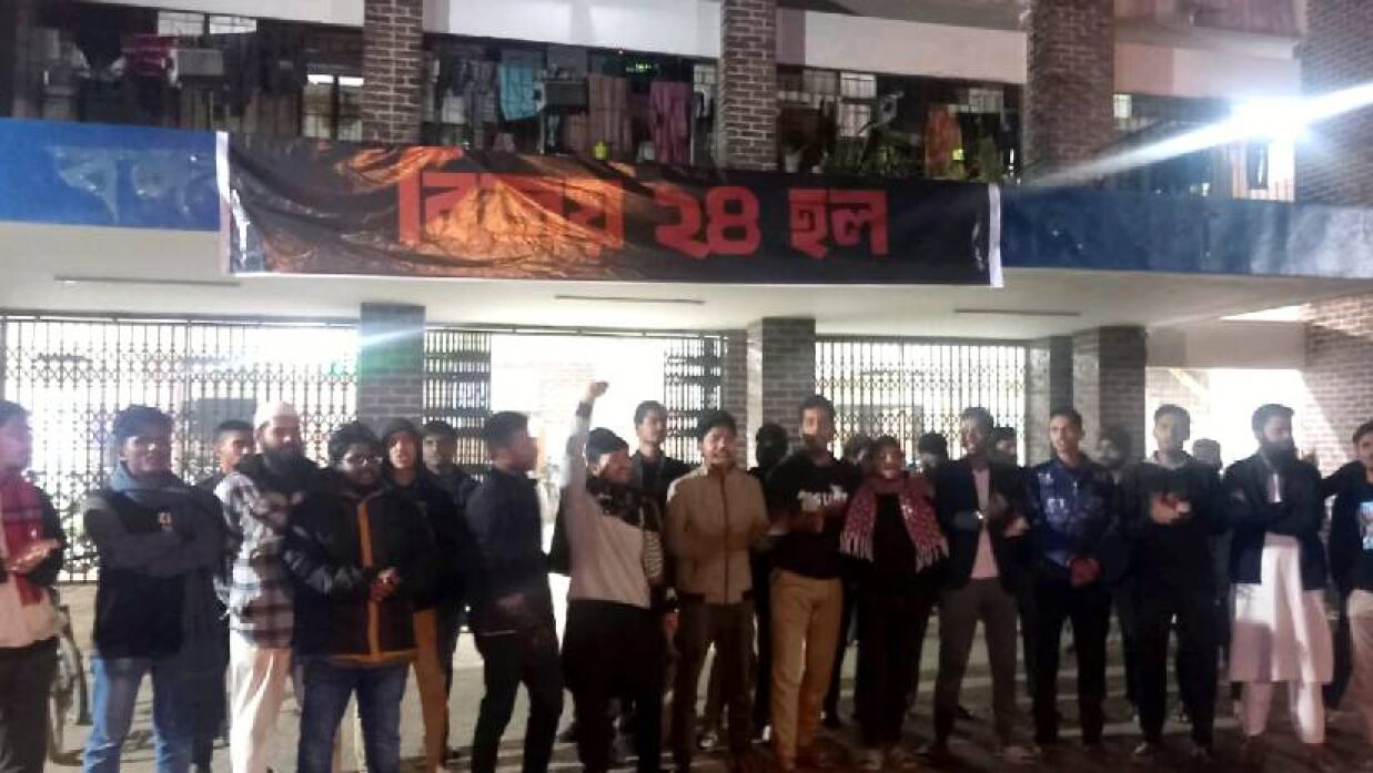 শাবিপ্রবিতে বঙ্গবন্ধু হলের নাম বদলে ‘বিজয়-২৪’