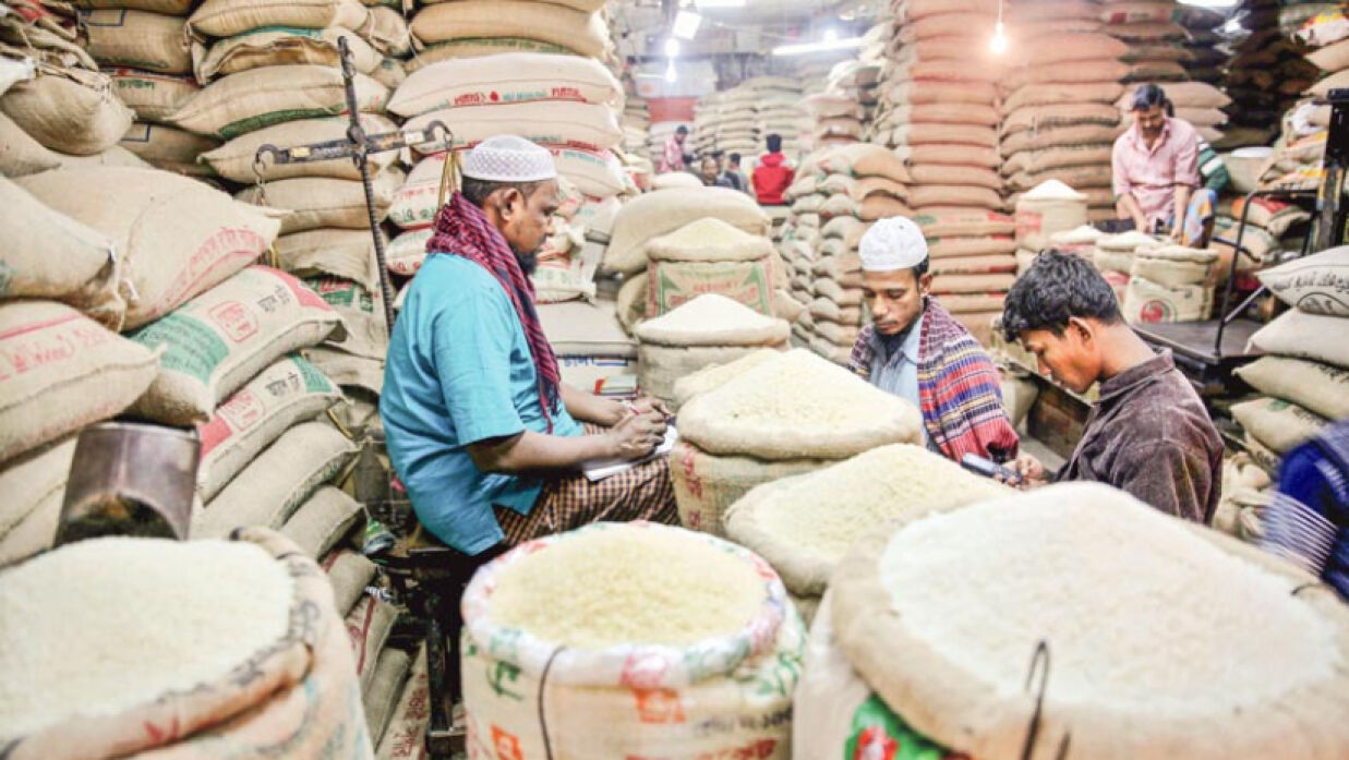 চালের দোকান