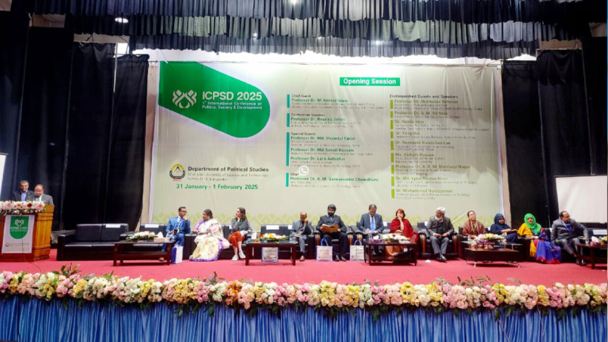 কেন্দ্রীয় মিলনায়তনে চলছে আন্তর্জাতিক সম্মেলন