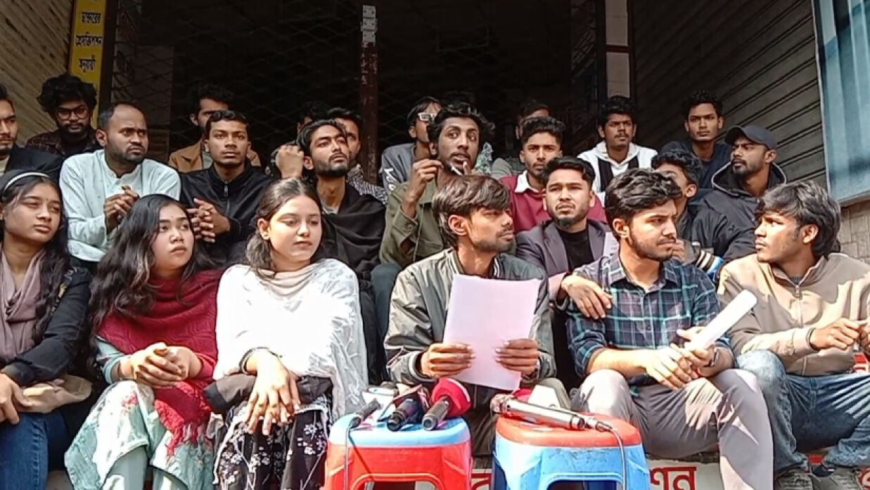 পকেট কমিটি বাতিলের দাবি জানিয়েছেন শিক্ষার্থীরা