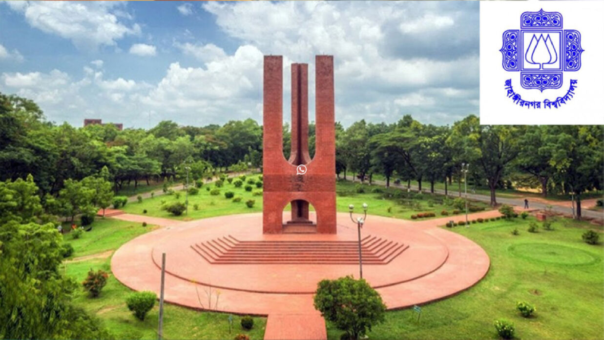 জাহাঙ্গীরনগর বিশ্ববিদ্যালয়