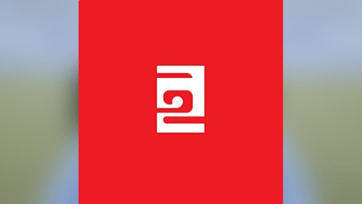 লোগো ইনকিলাব মঞ্চ