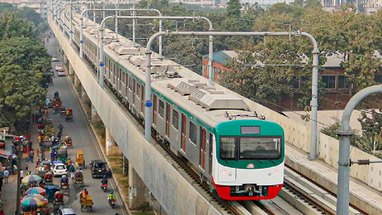 মেট্রোরেল