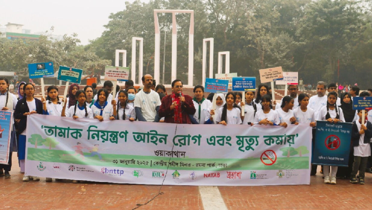 ওয়াকাথান
