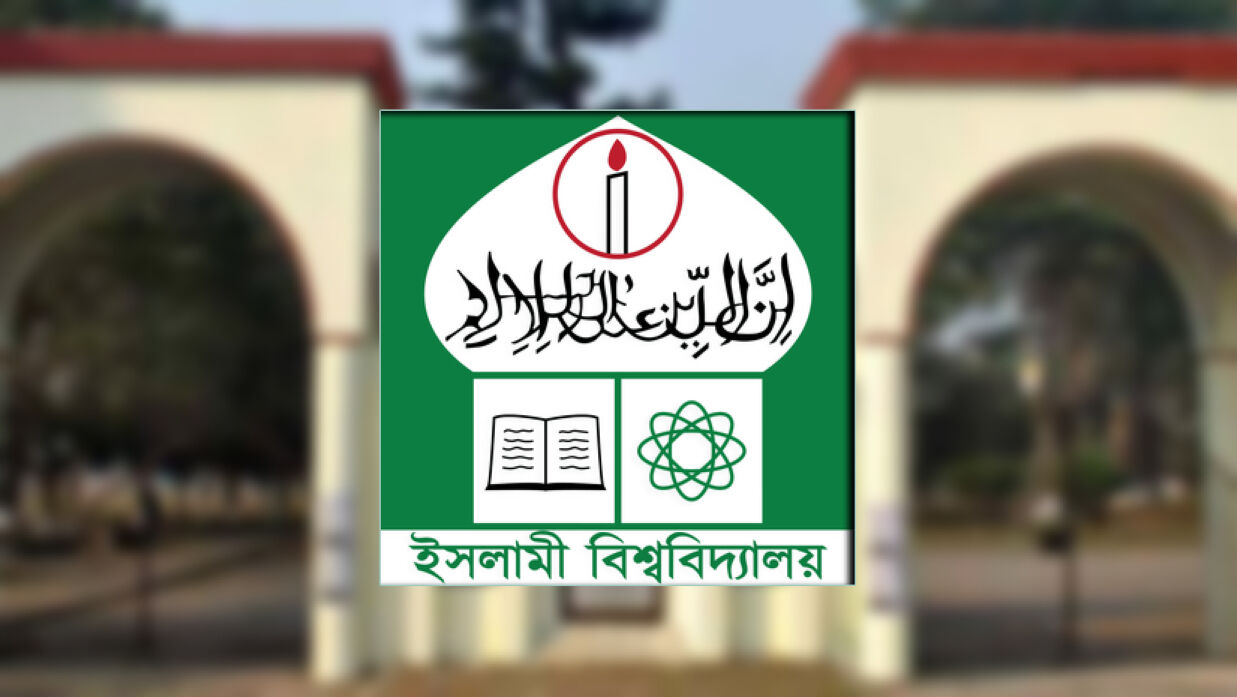 ইবি লোগো