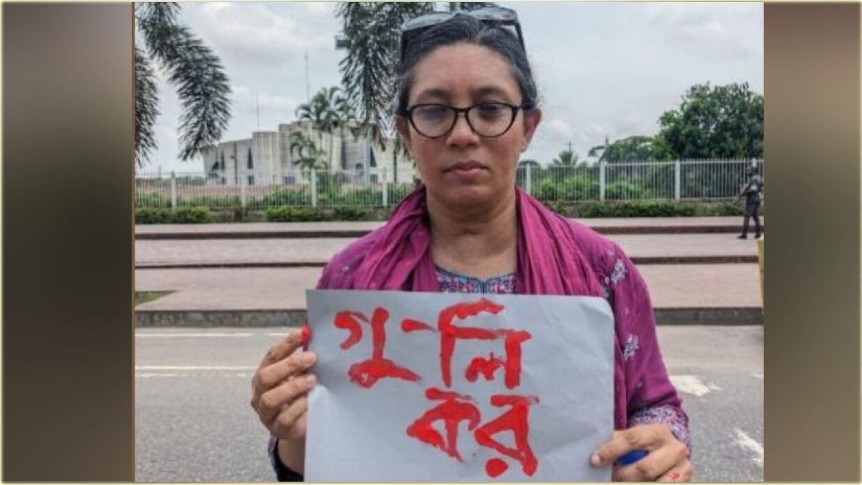 ড. সামিনা লুৎফা