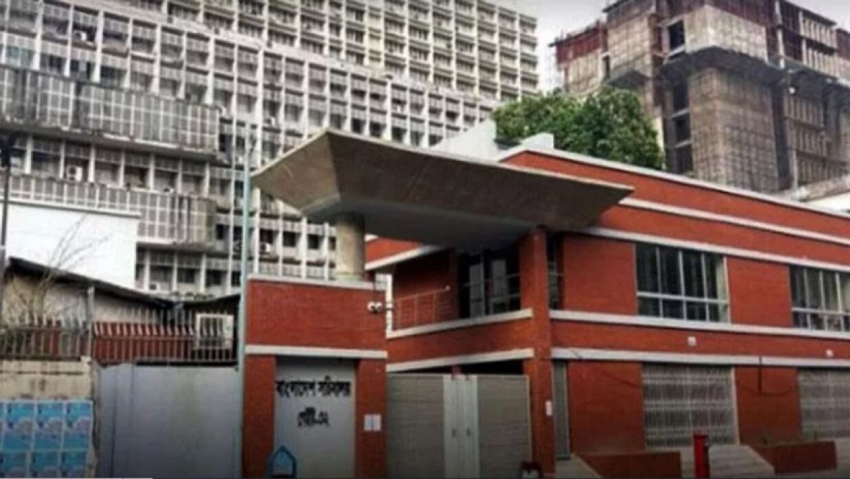 বাংলাদেশ সচিবালয়