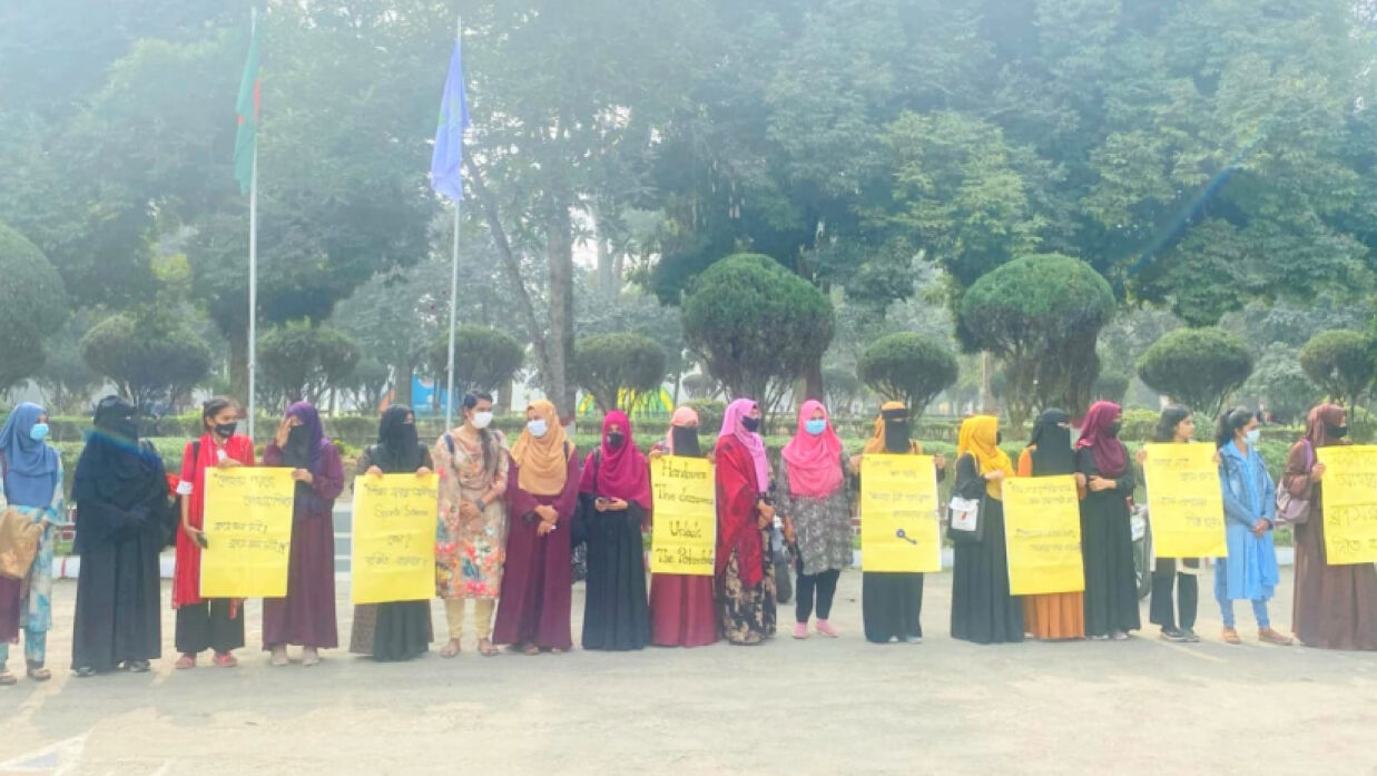 শ্রেণিকক্ষের দাবিতে ইসলামী বিশ্ববিদ্যালয়ের শারীরিক শিক্ষা ও ক্রীড়া বিজ্ঞান বিভাগের শিক্ষার্থীদের বিক্ষোভ