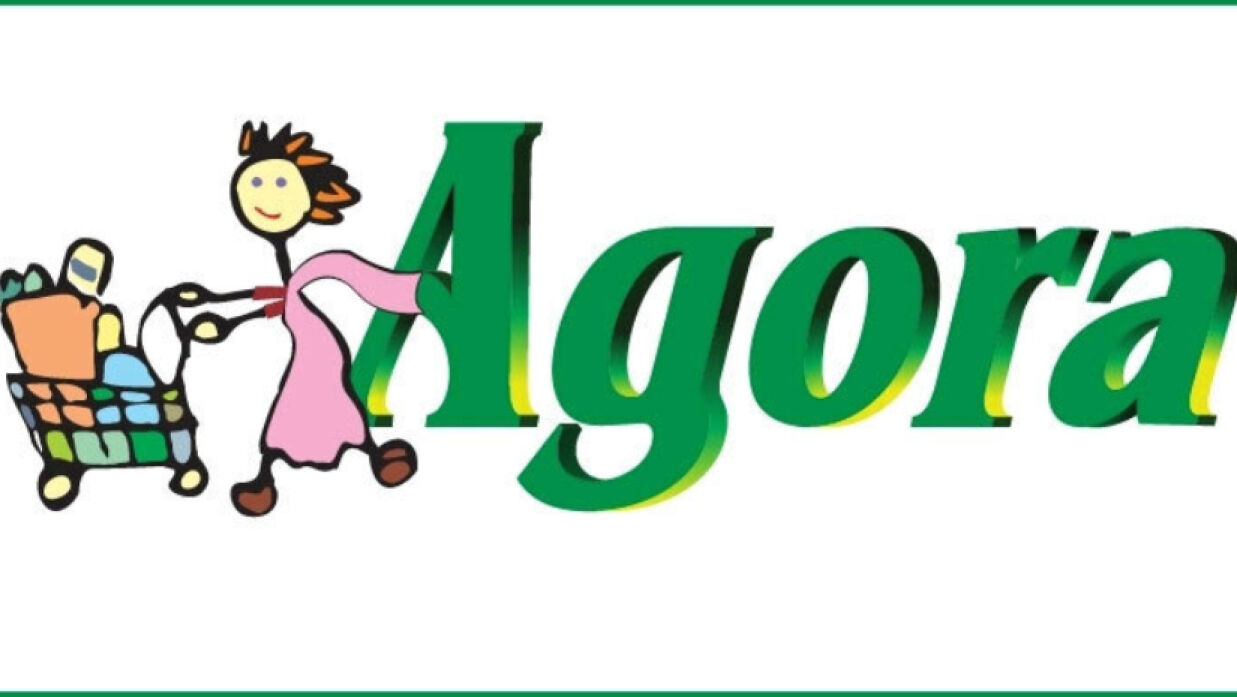 গেস্ট রিলেশনশিপ সুপারভাইজার নিয়োগে আবেদন চলছে আগোরা লিমিটেডে