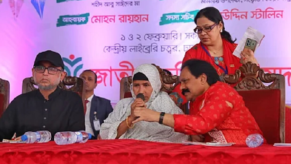 কবিতা উৎসবের উদ্বোধন করেন শহীদ আবু সাঈদের মা মনোয়ারা বেগম