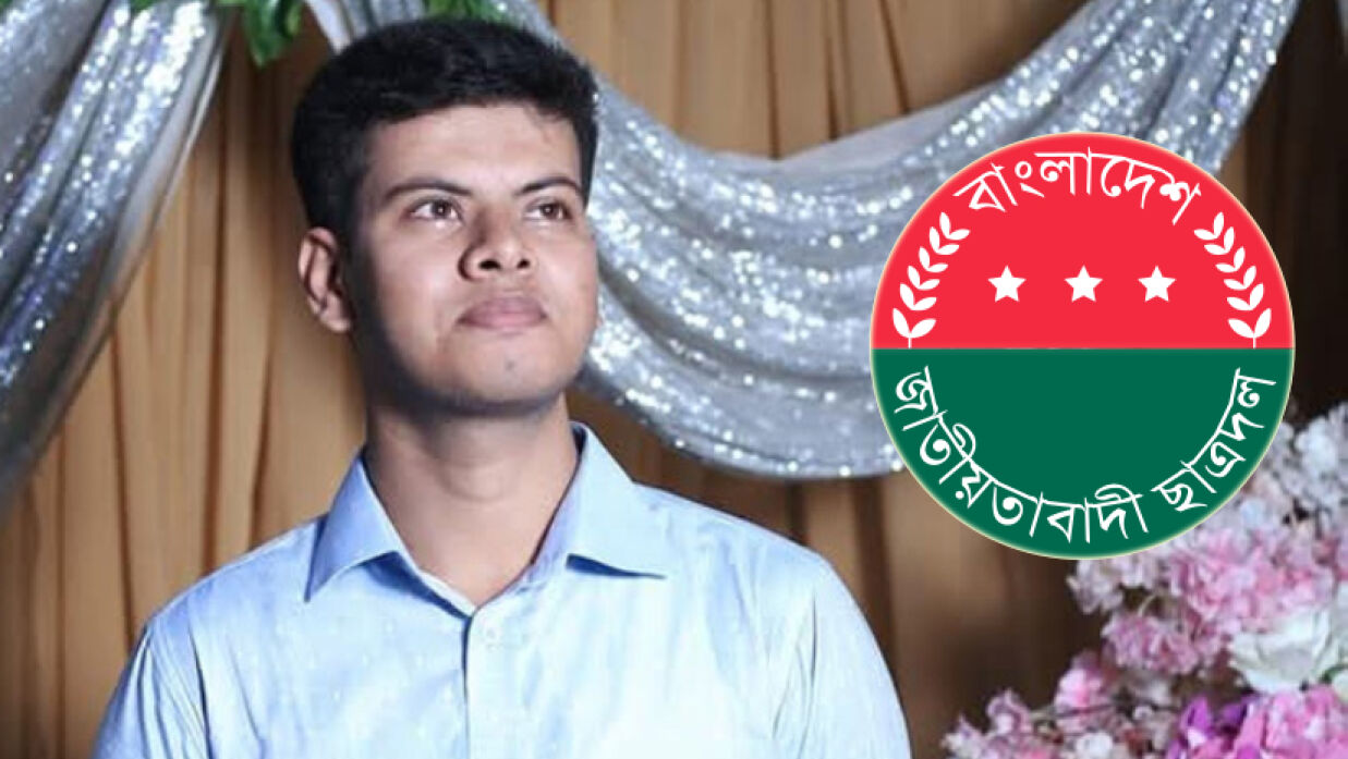 পরীক্ষায় অসদুপায়ে বহিষ্কৃত ছাত্রদল কর্মীর শাস্তি মওকুফে প্রশসানের তোড়জোড়