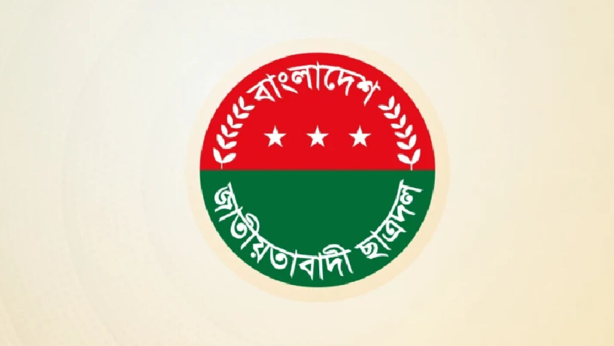 তৌহিদুলের শরীরে নির্যাতনের অসংখ্য চিহ্ন রয়েছে: ছাত্রদল