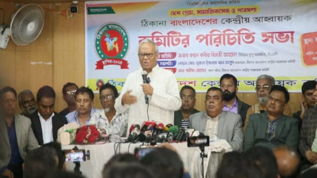 রুহুল কবির রিজভী