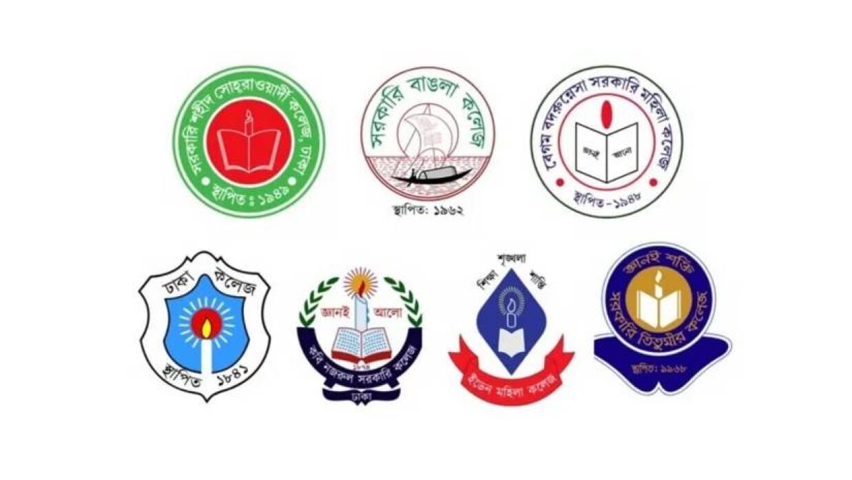 সাত কলেজ