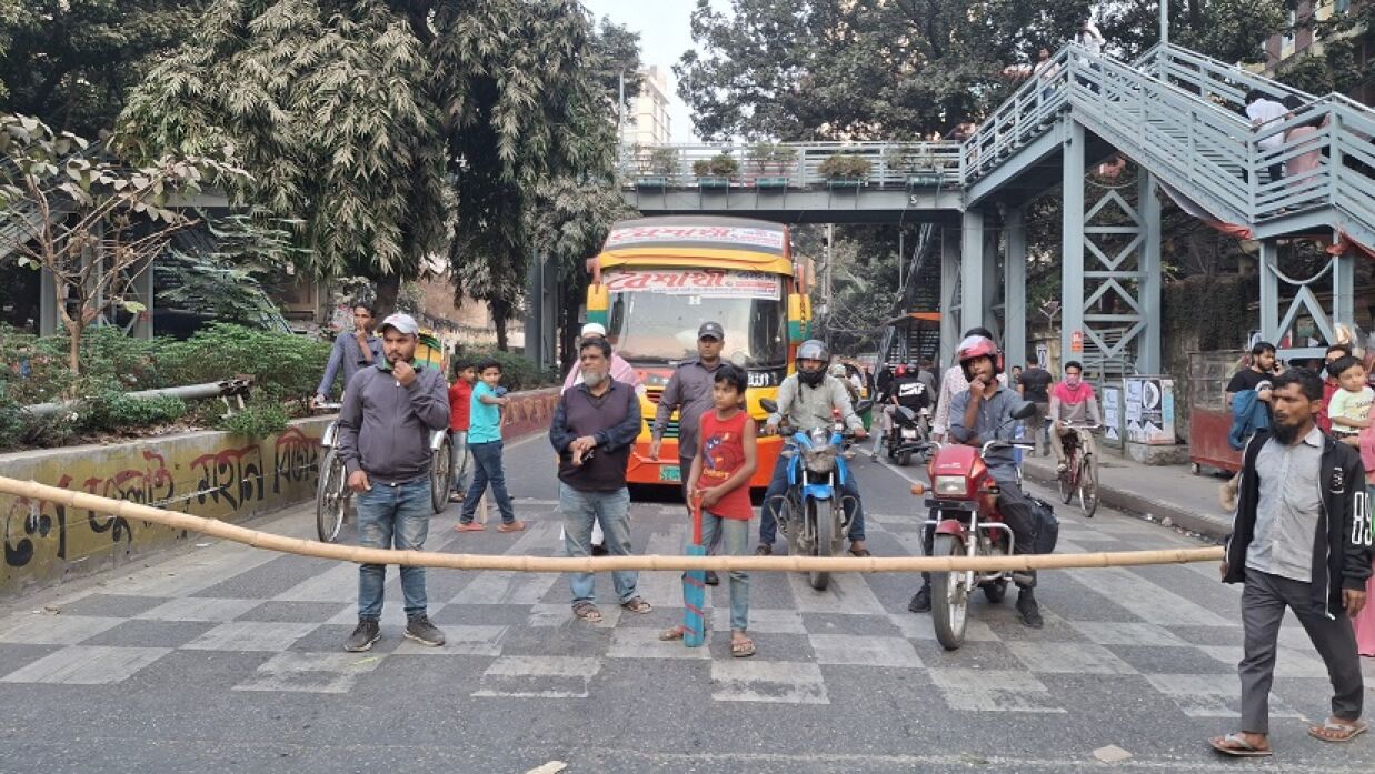 রাস্তা বন্ধ করে আন্দোলন করছেন তিতুমীর কলেজের শিক্ষার্থীরা