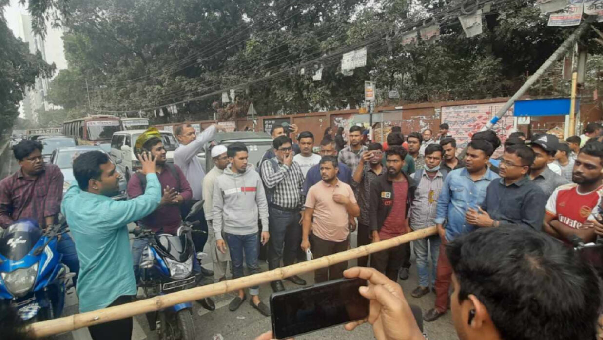 আবার বাঁশ দিয়ে তিতুমীর কলেজের সামনের দুই পাশের রাস্তা আটকে দিয়েছেন শিক্ষার্থীরা