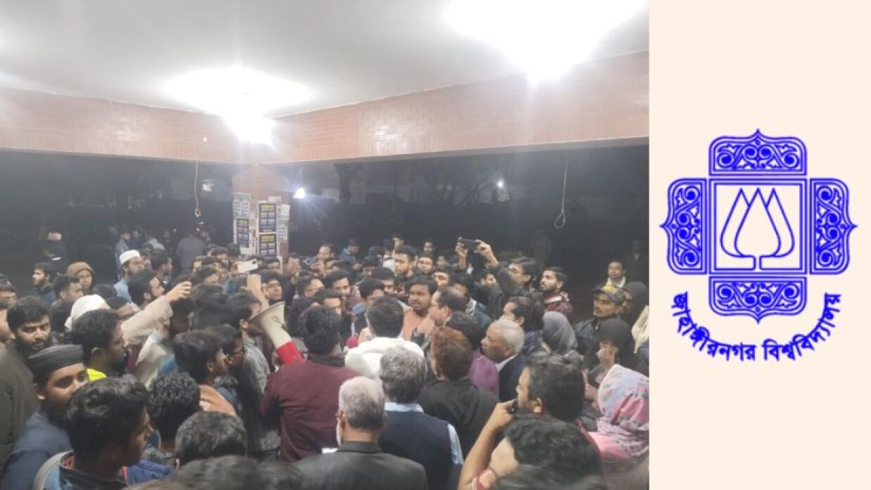 জাকসু নির্বাচনের দাবিতে আন্দোলন করছেন শিক্ষার্থীরা