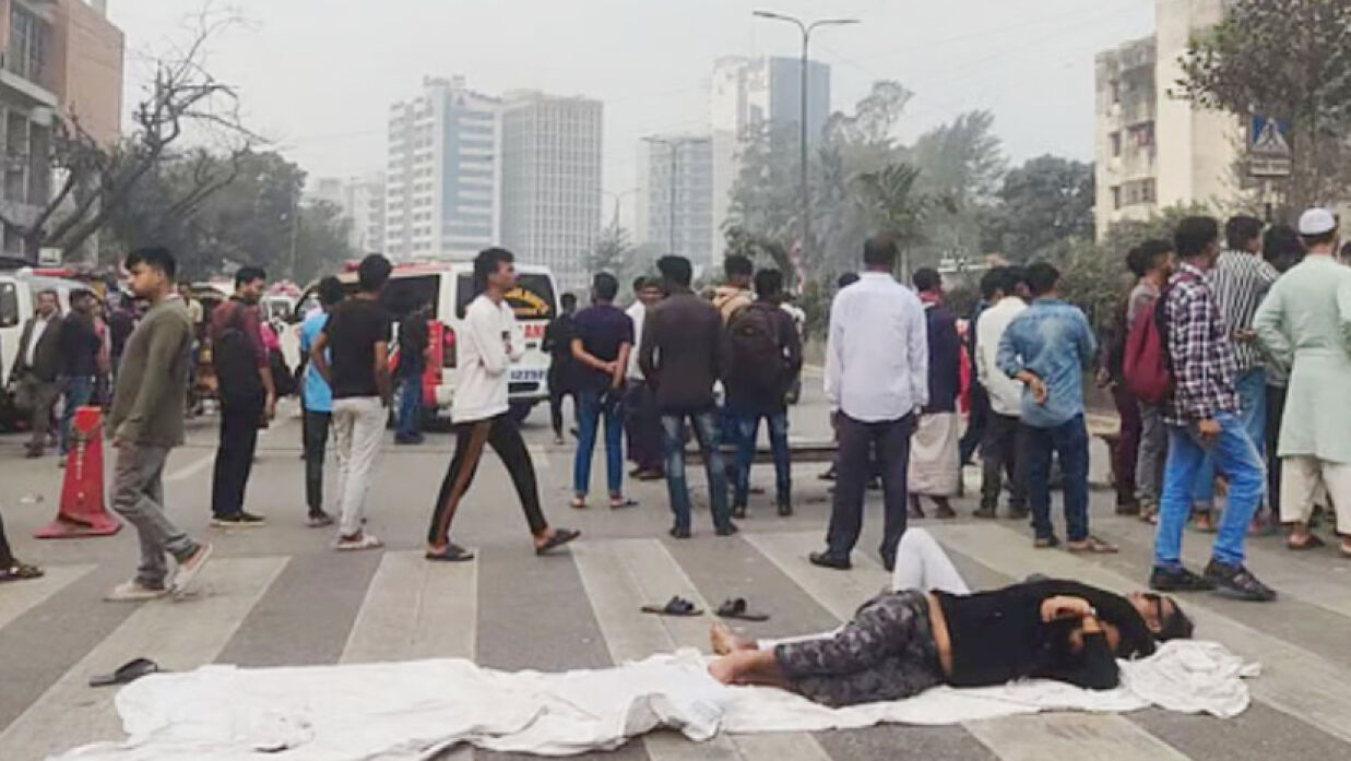 সড়ক অবরোধ করে আন্দোলন