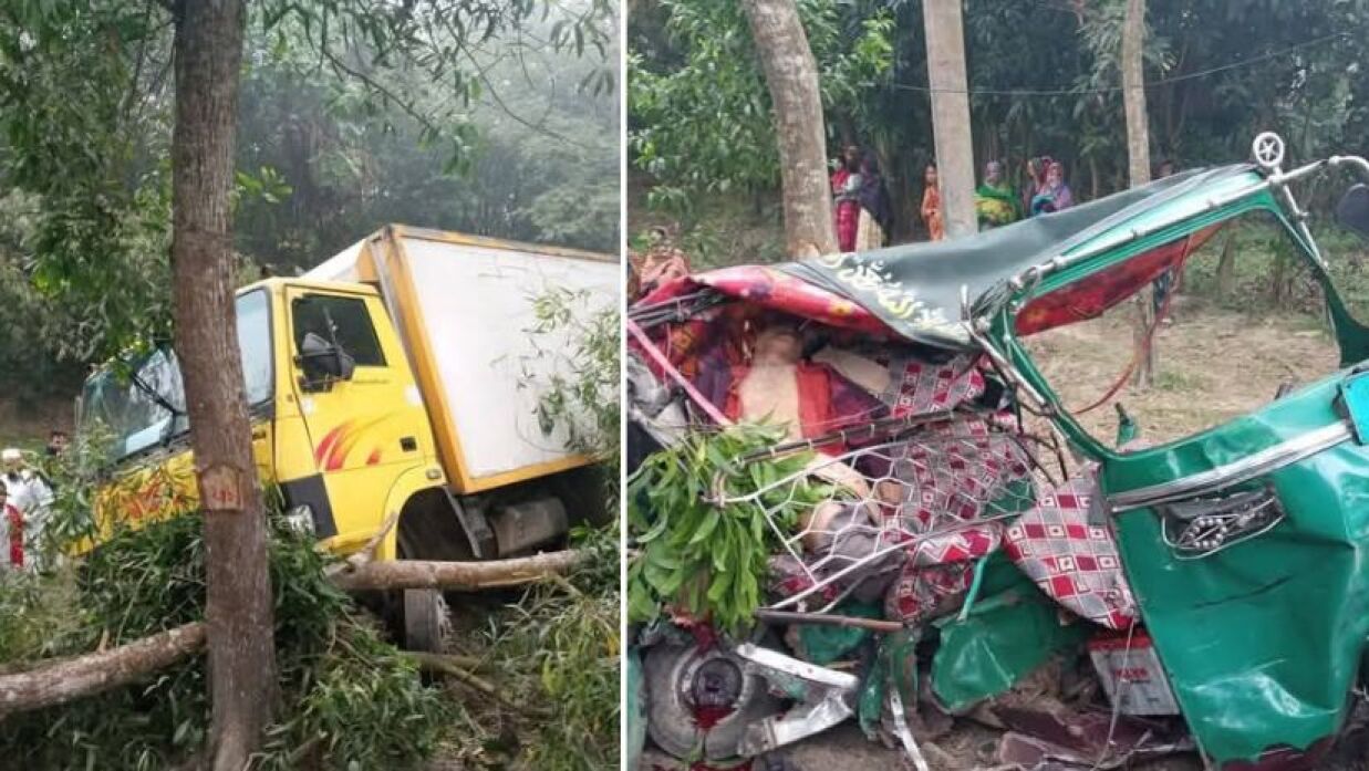 কাভার্ড ভ্যান ও সিএনজিচালিত অটোরিকশার সংঘর্ষ