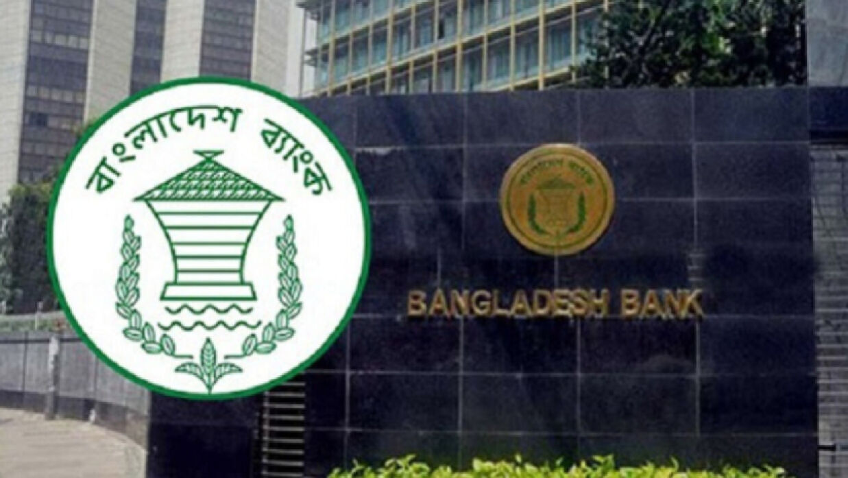 ৯ ব্যাংক ও ২ আর্থিক প্রতিষ্ঠানে সিনিয়র অফিসার (সাধারণ) পদে আবেদনের সময়সীমা বাড়ানো হয়েছে ১৬ ফেব্রুয়ারি পর্যন্ত