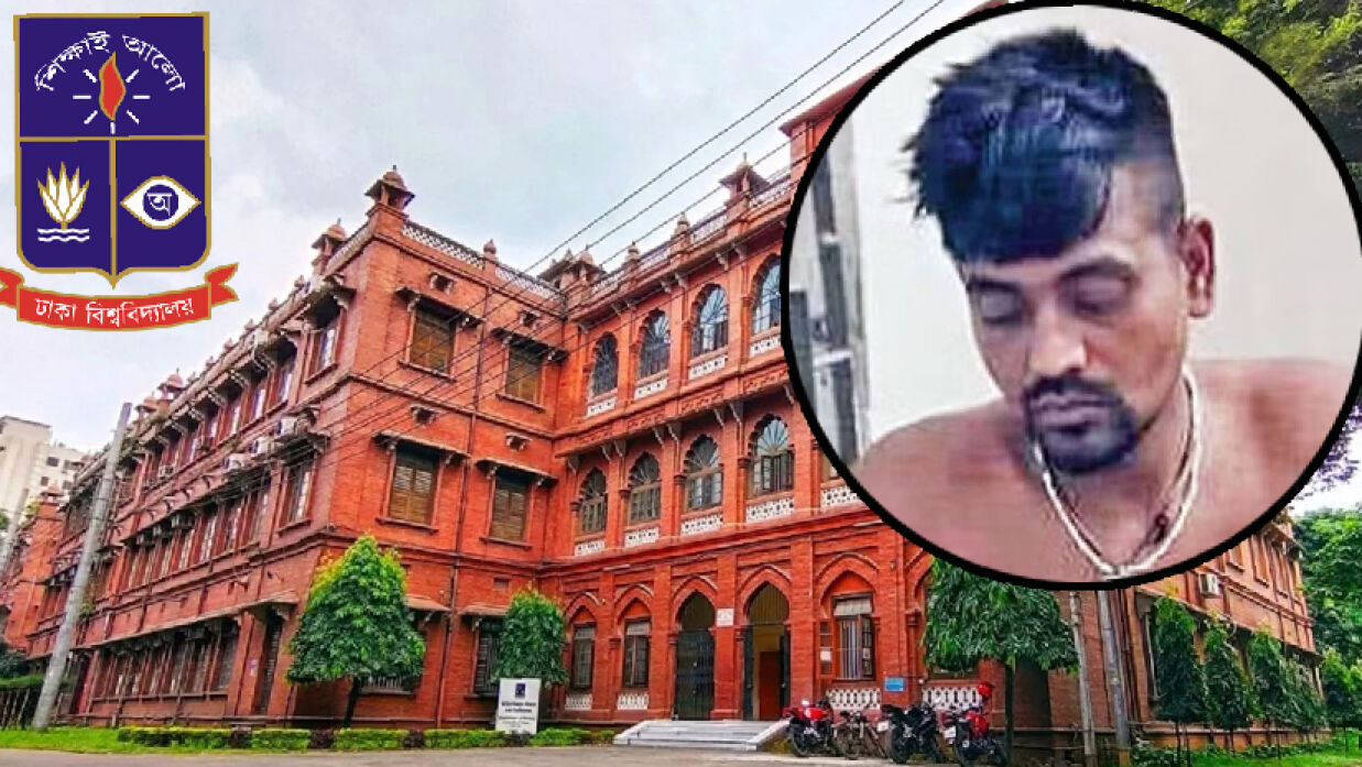 ঢাবিতে তোফাজ্জল হত্যাকাণ্ড