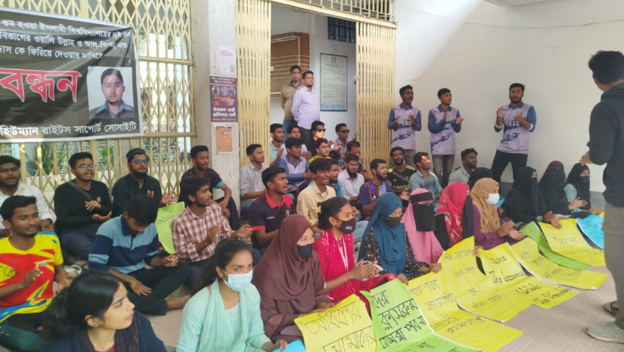 বরাদ্দকৃত ক্লাসরুমের দাবিতে শারীরিক শিক্ষা ও ক্রীড়া বিজ্ঞান বিভাগের শিক্ষার্থীদের প্রশাসন ভবন ঘেরাও