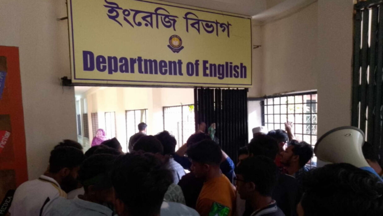 শিক্ষার্থীদের বিক্ষোভ