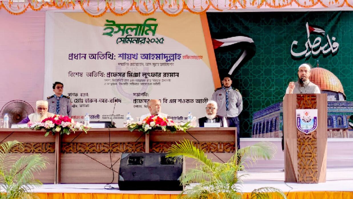 মুখ্য আলোচক হিসেবে বক্তব্য রাখছেন শায়খ আহমাদুল্লাহ