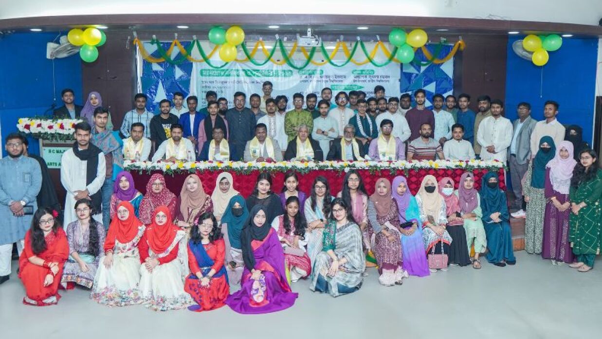 বাগেরহাট স্টুডেন্টস অ্যাসোসিয়েশনের নবীনবরণ ও পুনর্মিলনী